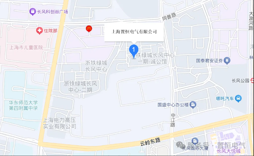 新年新气象丨置恒总部迁址公告!