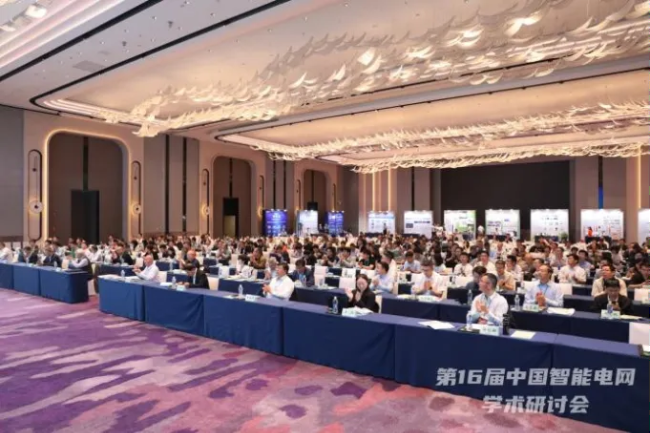 活动回顾丨新利18客服电话24小时人工服务热线查询出席第16届中国智能电网学术研讨会